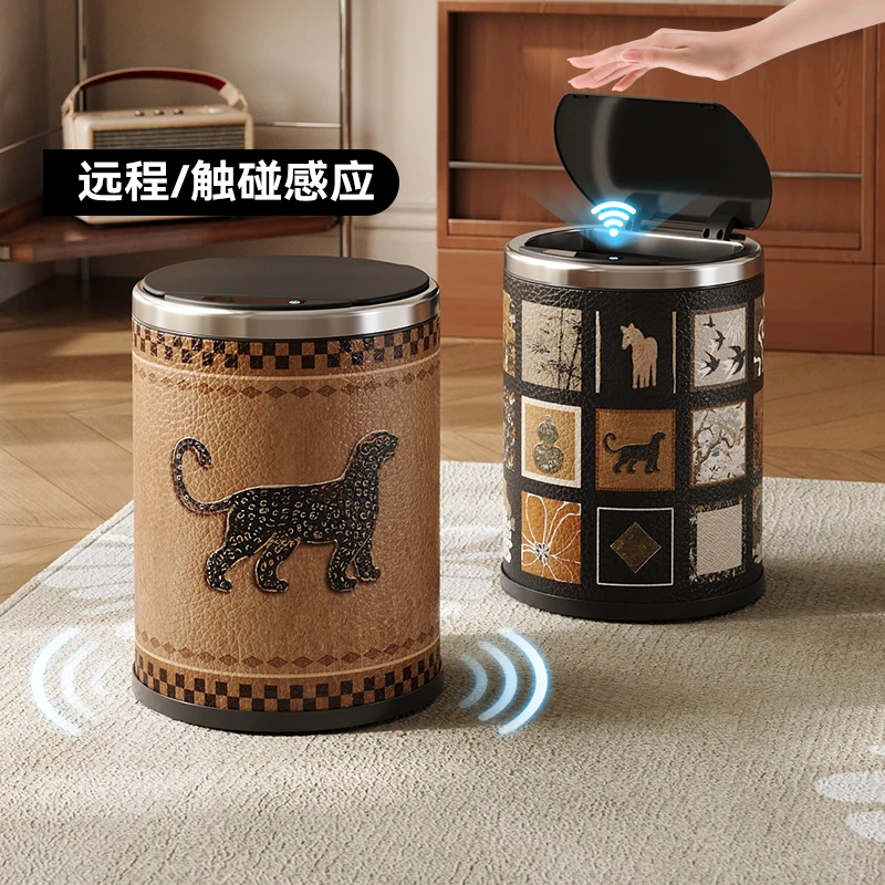 MEISD/美世达不锈钢智能垃圾桶感应式中古风家用卫生间高档轻奢