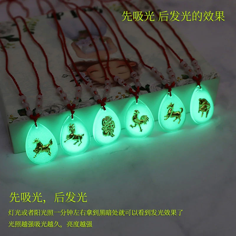 合金仿水晶吊坠 夜光十二生肖吊坠男女项链仿水