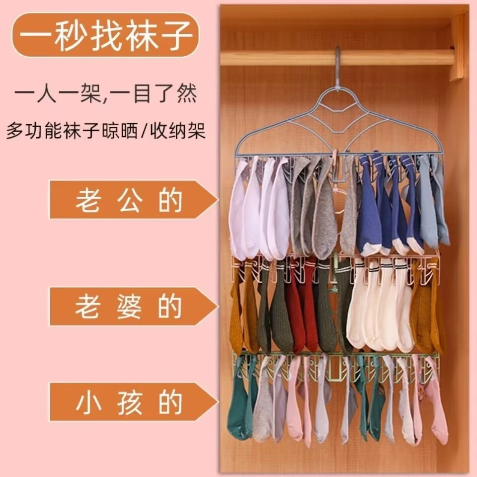 【买一送一】多功能衣架折叠裤架裤子袜子内衣收纳晾晒挂多条衣服袜