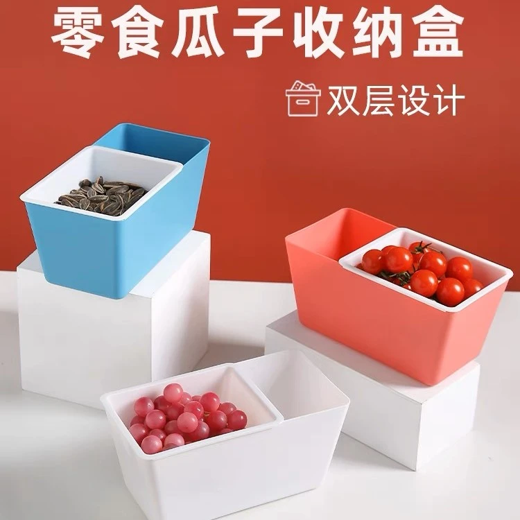 【双层沥水懒人水果盘】懒人水果盒零食盘沥水篮吃嗑瓜子盘坚果盒