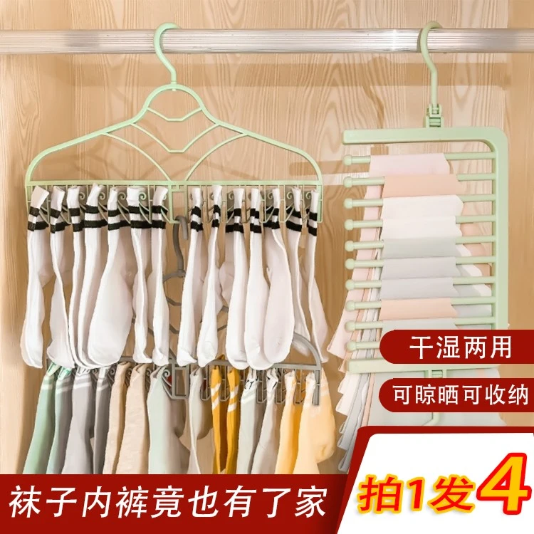 【内裤袜子晾晒收纳架】短裤毛巾晾晒神器阳台内衣袜子晾衣架衣撑
