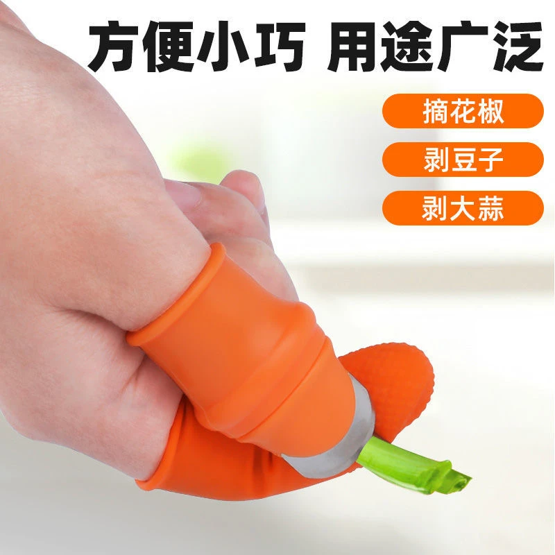 【省钱风摘菜拇指刀】摘花椒择菜手指套掐菜采茶铁指甲剥蒜刮姜护手