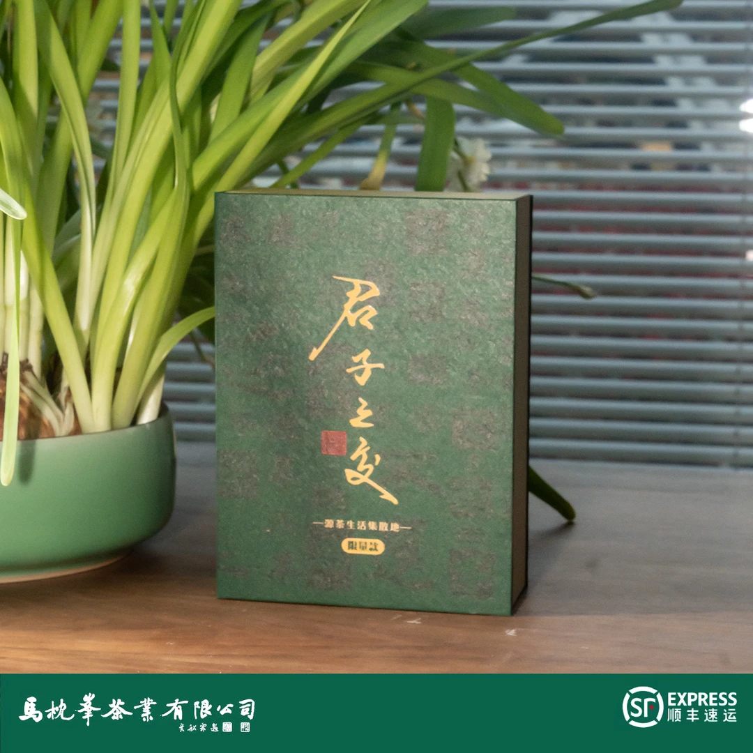 【君子之交】肉桂品鉴武夷乌龙茶54g