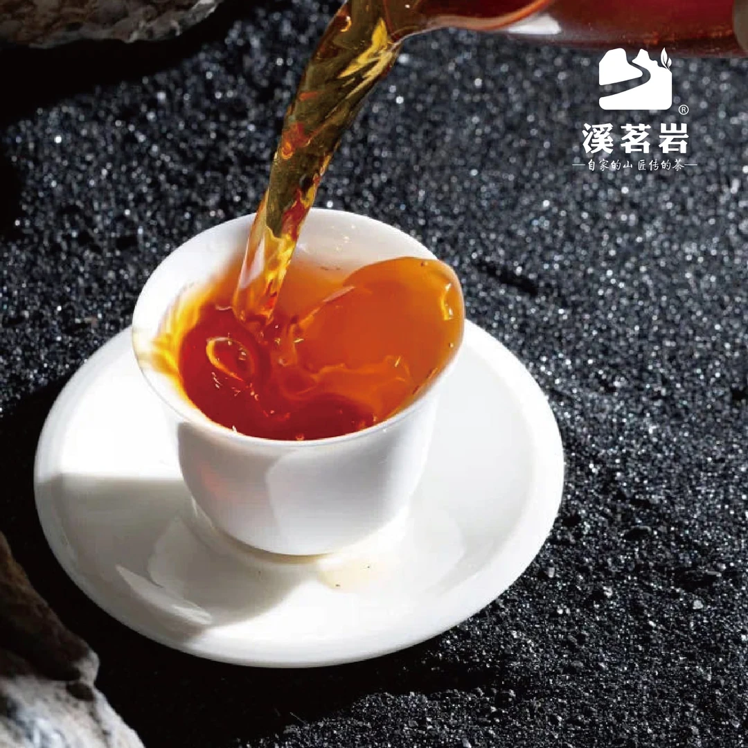 【4A老枞】武夷岩茶乌龙茶