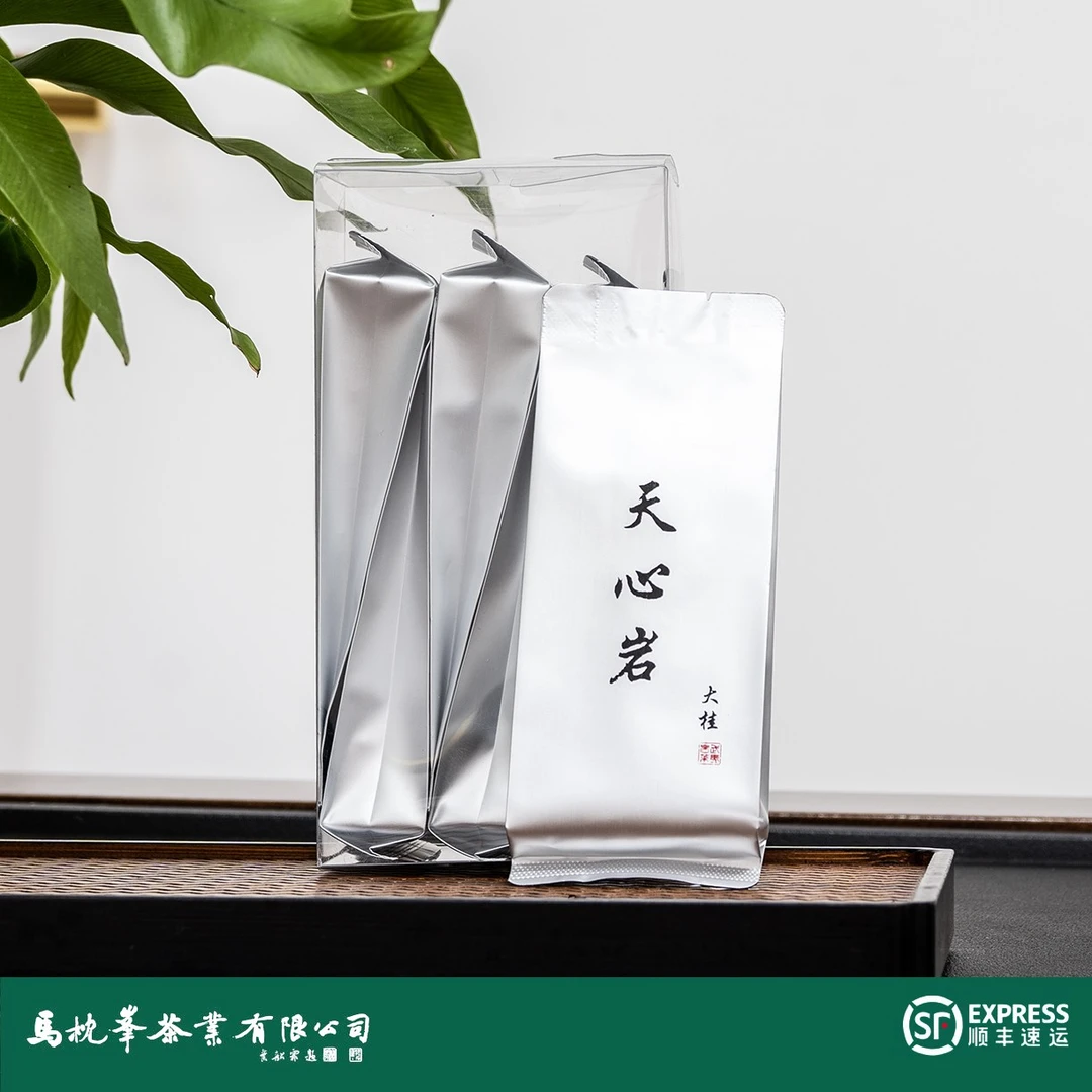 【天心岩肉桂】50g送牛皮纸百年老枞1泡