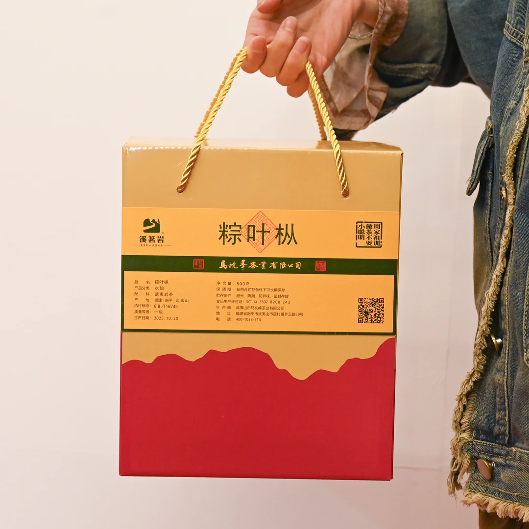【粽叶枞】 武夷岩茶乌龙茶 盒装500g