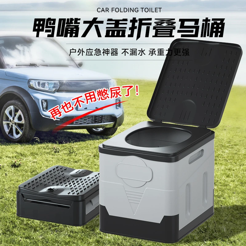 户外小马桶可折叠露营野营便携式马桶自驾游应急车载坐便器厕所