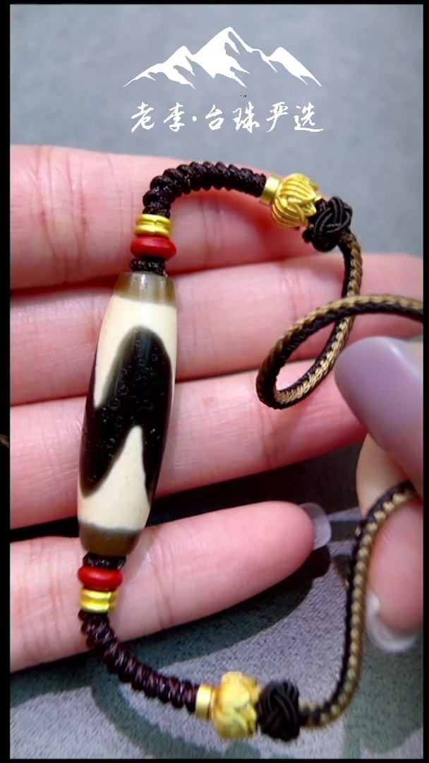 【闪购商品】玛瑙/玉髓吊坠(不含链)未镶嵌虎牙