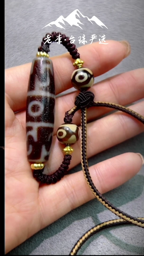 【闪购商品】玛瑙/玉髓吊坠(不含链)未镶嵌莲师三