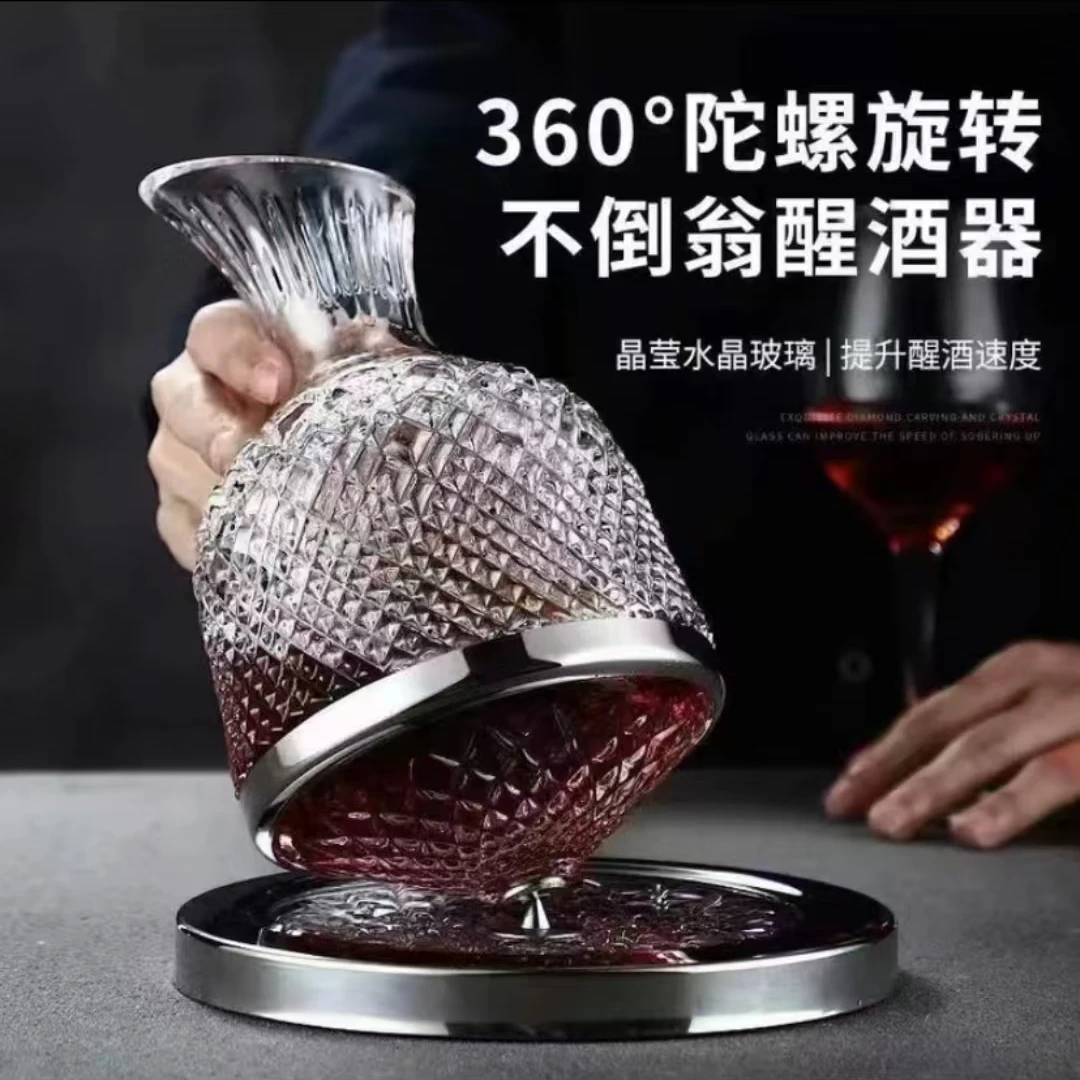 银色醒酒器旋转陀螺醒酒器高档奢华家红酒醒酒器欧式网红花器