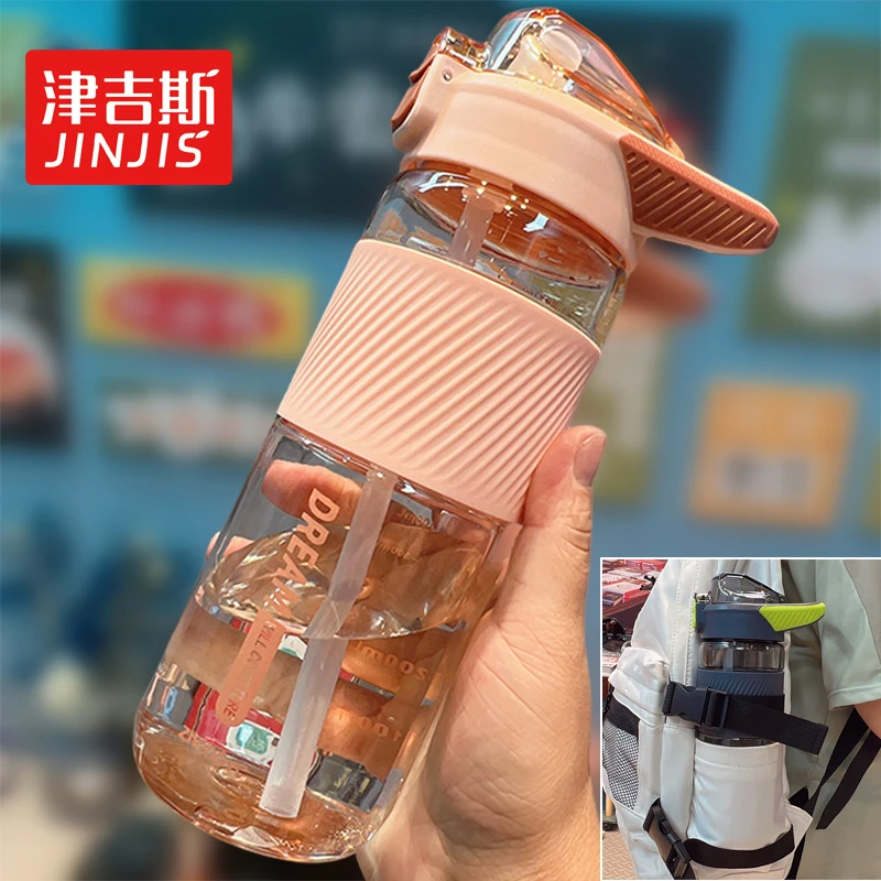 学生水杯耐摔防烫手白领运动户外茶杯塑料吸管杯耐高温男女随手杯