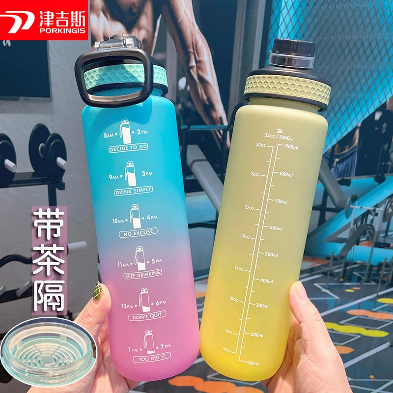 水杯学生白领食品级塑料太空杯户外水壶男女情侣滤网防爆随手杯