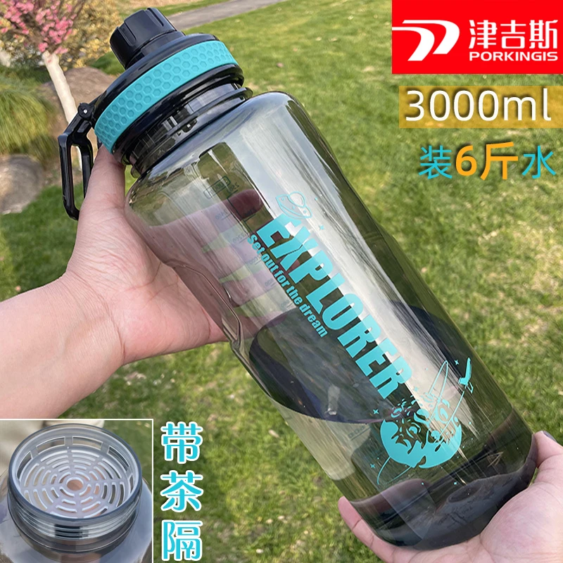 超大透明茶隔大水杯户外民工地健身房运动大水壶耐热防暴晒太空杯