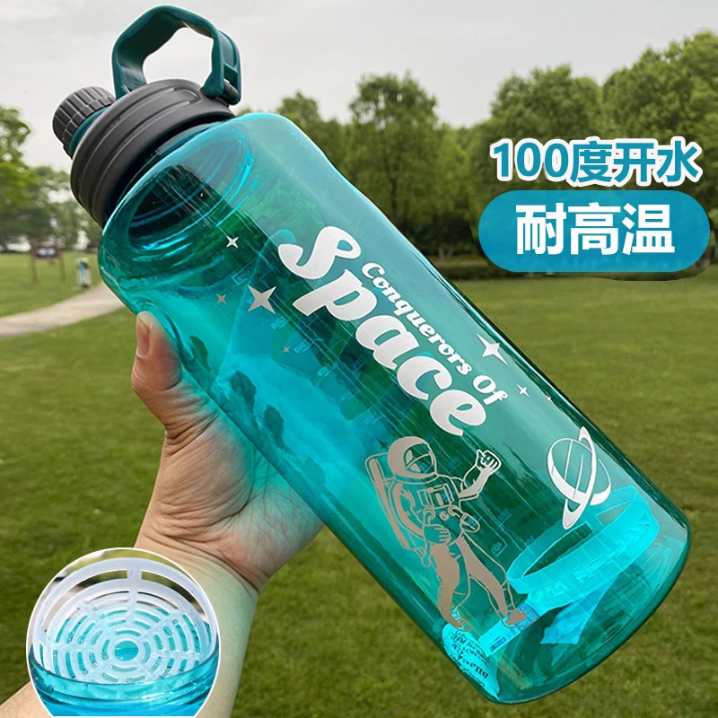 津吉斯超大容量户外水杯男女工地健身赶海运动耐高温防摔超大水壶