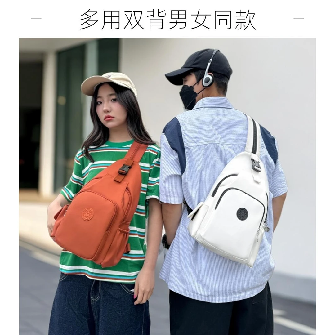 【多用三背】胸包双肩包单肩斜挎包牛津布多层休闲轻便男女时尚百搭