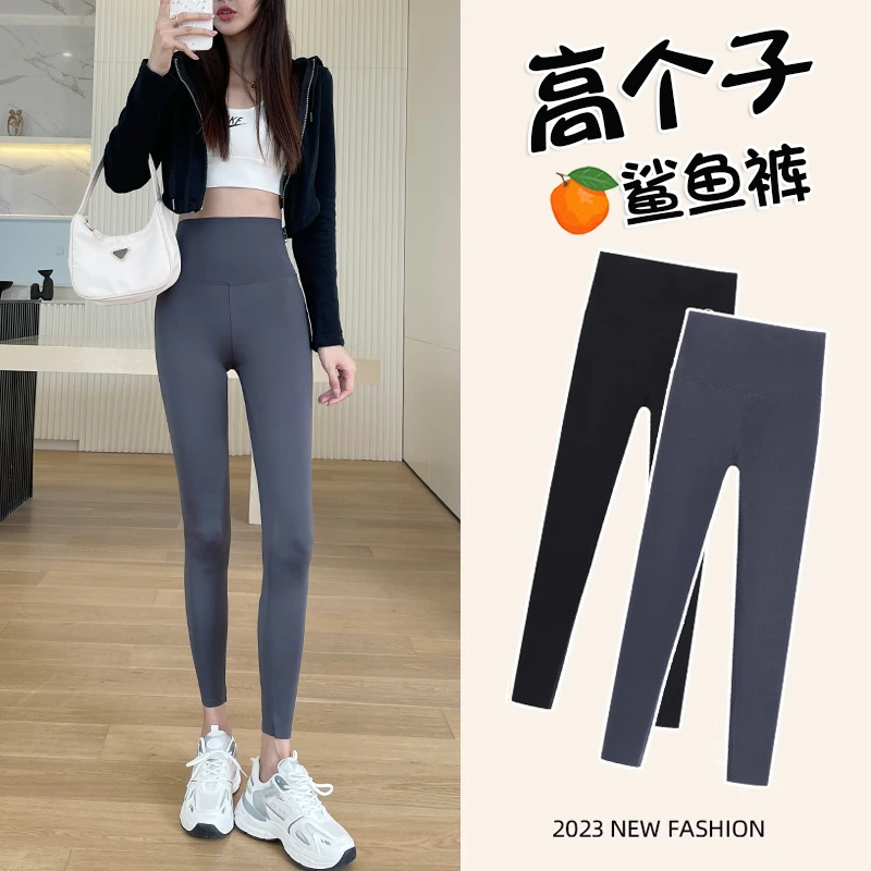 加长高个子鲨鱼裤女外穿女裤春秋薄款2024新款瑜伽芭比高腰打底裤