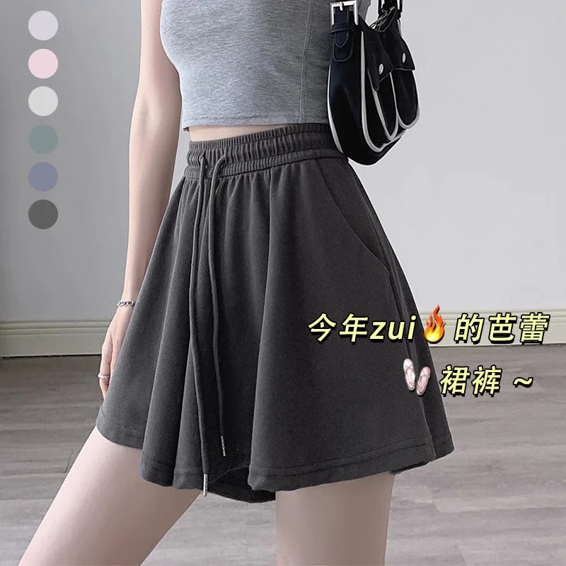 短裤女夏小个子2025新款高腰a字显瘦网红爆款五分裤芭蕾百褶裙裤