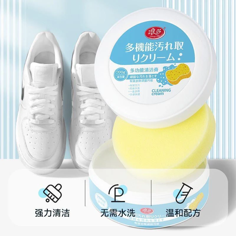 小白鞋免洗专用清洁剂强力去污增白不伤鞋 多功能家用护理