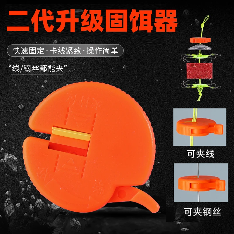 新型翻板钩固饵器方块饵固定器八爪钩防倾倒防翻爆炸钩卡线器两用