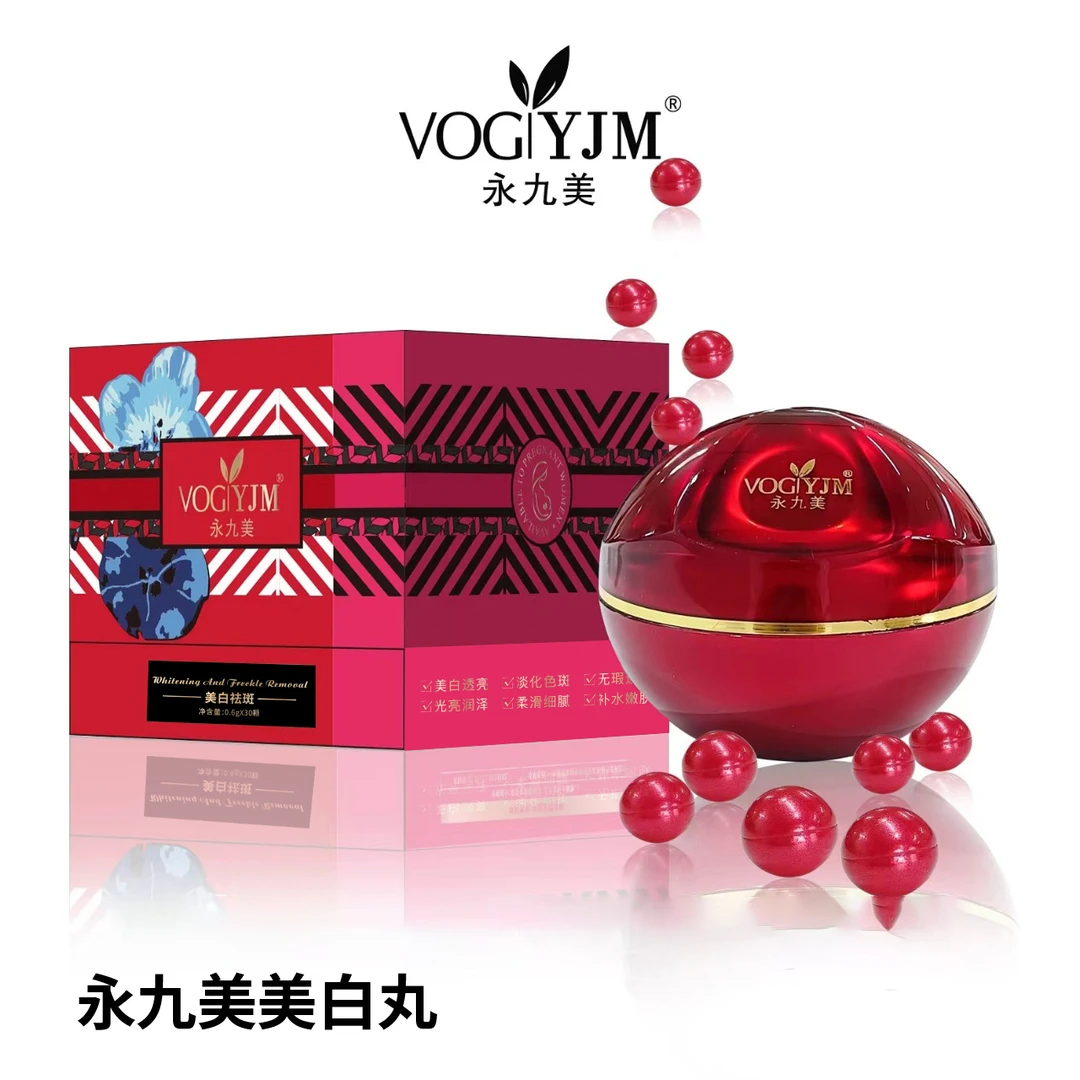 永九美 美白丸   小鸡腿