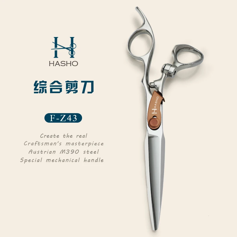 HASHO专业美发剪刀理发师专用高端理发剪粉末M390钢平剪综合剪