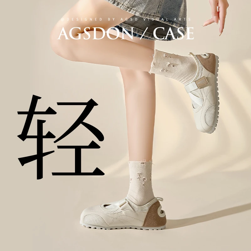 奥古狮登白色魔术贴玛丽珍单鞋女2025新款夏季溯溪凉鞋丑萌德训鞋