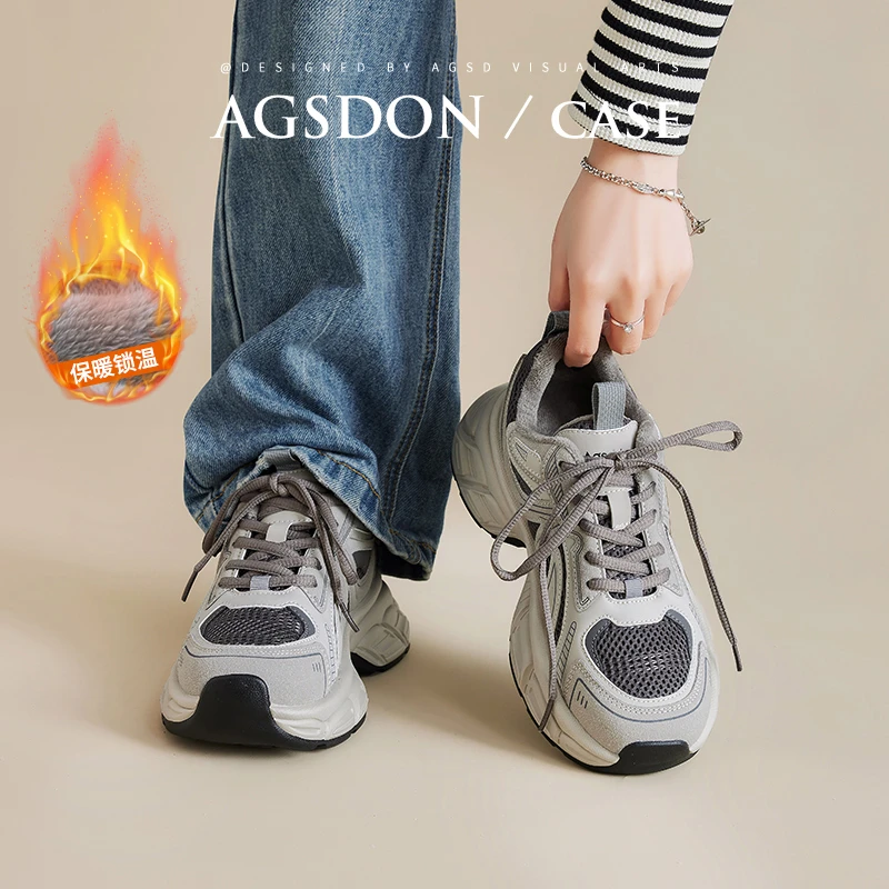奥古狮登灰色老爹鞋女款2025新款秋冬季厚底增高运动加绒棉鞋百搭