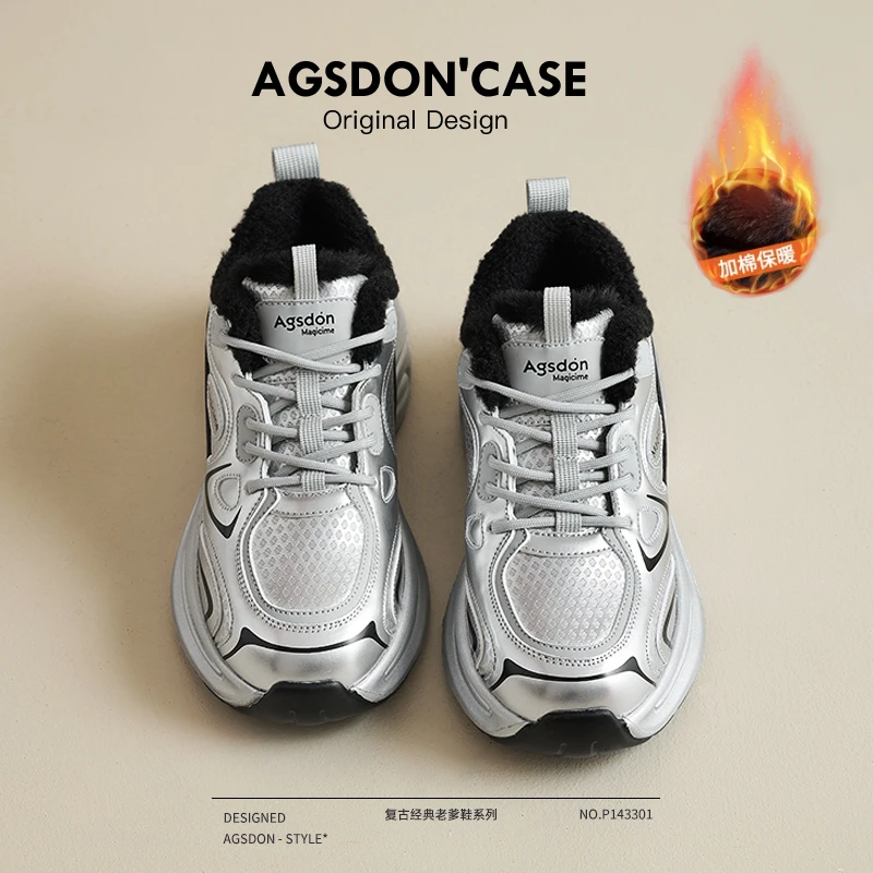 奥古狮登厚底老爹鞋女款2025新款冬季加绒棉鞋爆款银色休闲运动鞋