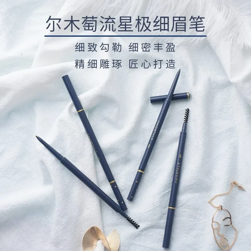 【官方正品】尔木萄极细眉笔女生防水细头持久不脱色学生初学者女L