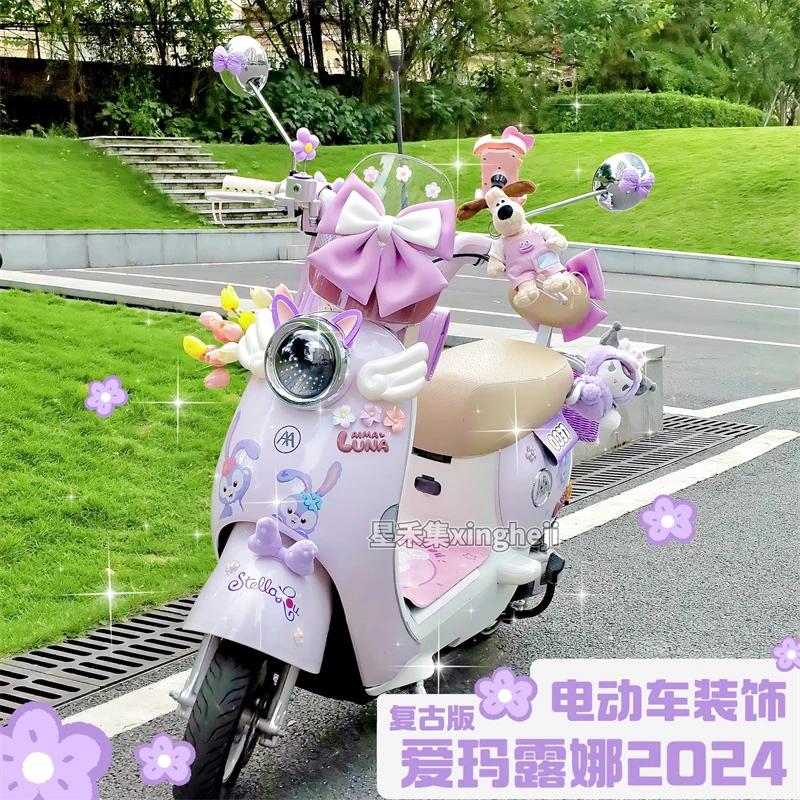 爱玛露娜电动车装饰复古版紫色改装贴纸后视镜手机支架防水收纳包