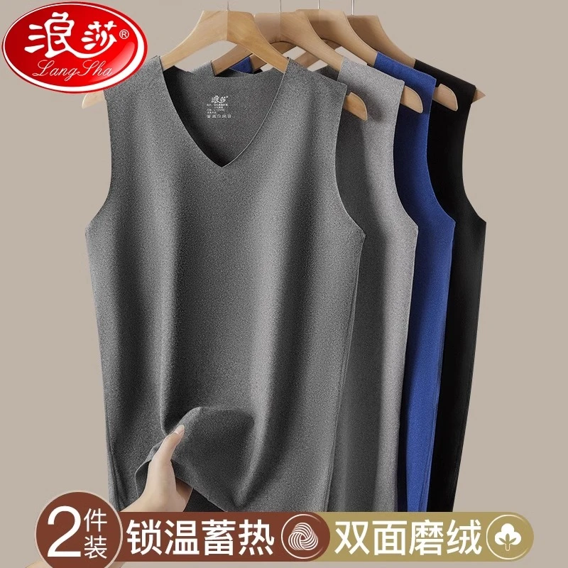 浪莎保暖背心男冬季阳离子自发热打底衫加绒加厚内穿双面贴身上衣