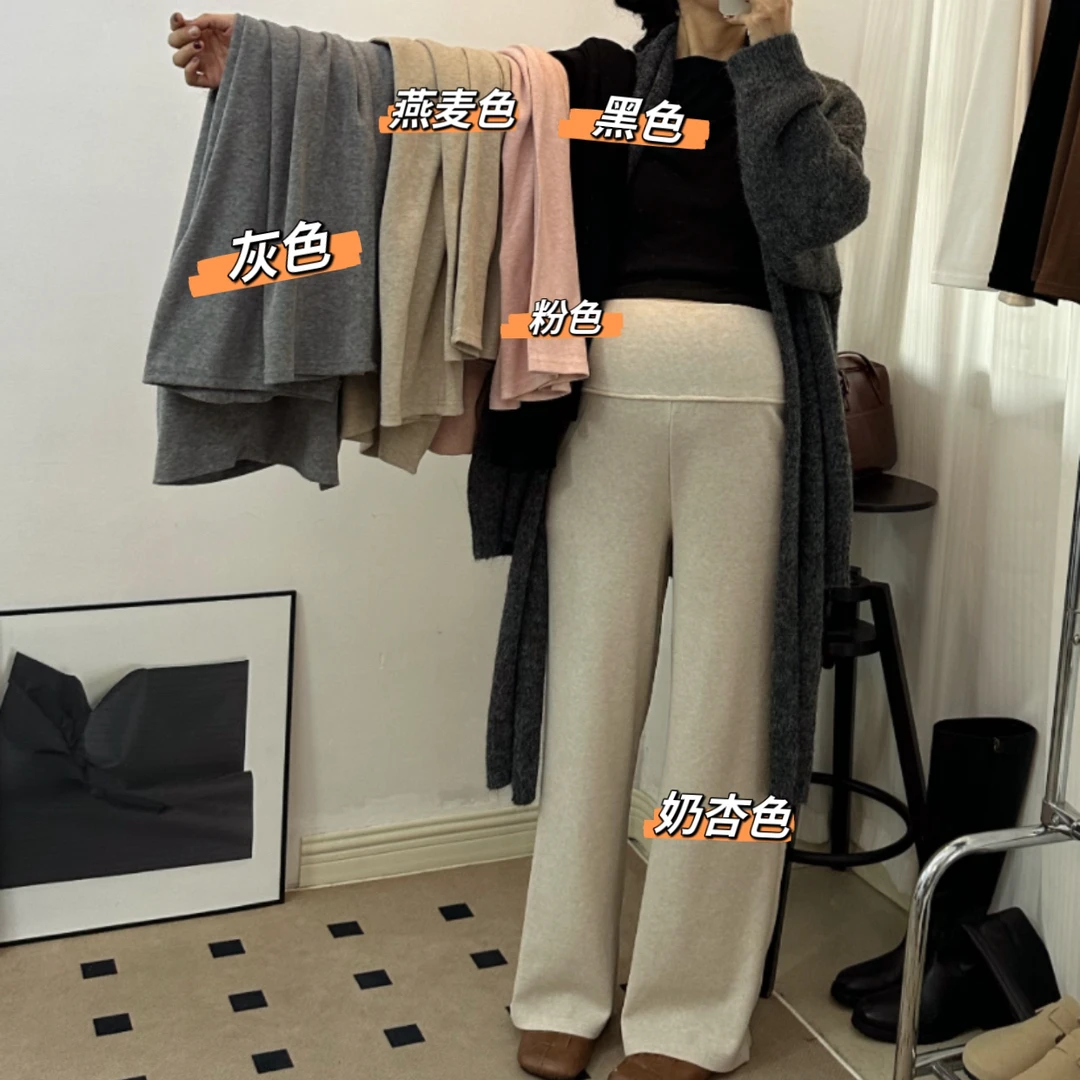 孕妇秋冬氛围感穿搭无托腹长裤休闲阔腿裤孕期裤子产后穿长裤