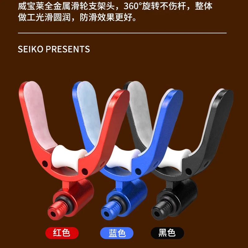 威宝莱支架金属大物滑轮羊角头可折叠拐角竞技支架头自动回弹前叉