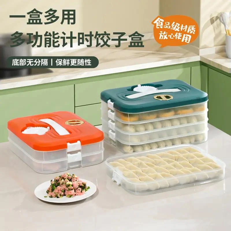 【LMR】锁鲜收纳盒冷冻密封盒水饺馄饨速冻手部防护厨房冰箱收纳