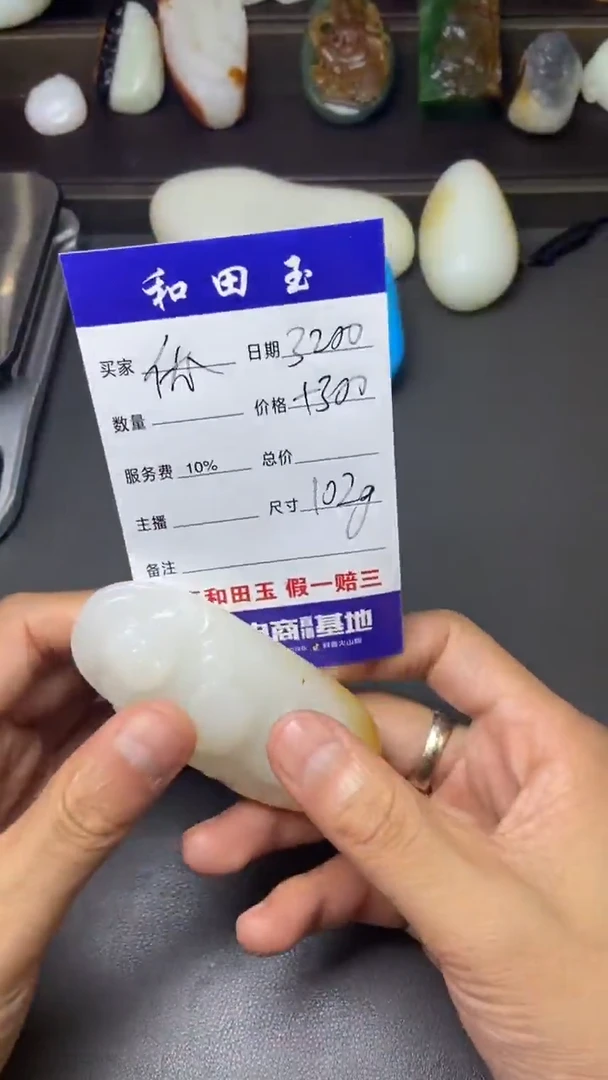【闪购商品】和田玉珠宝奇石未镶嵌和田玉