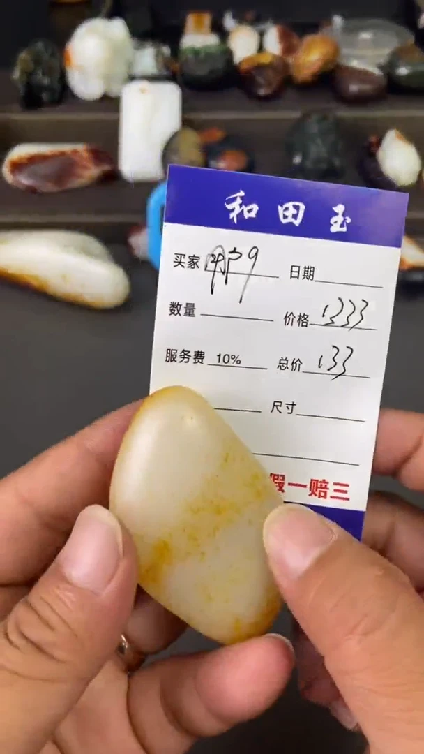 【闪购商品】和田玉手把件未镶嵌和田玉