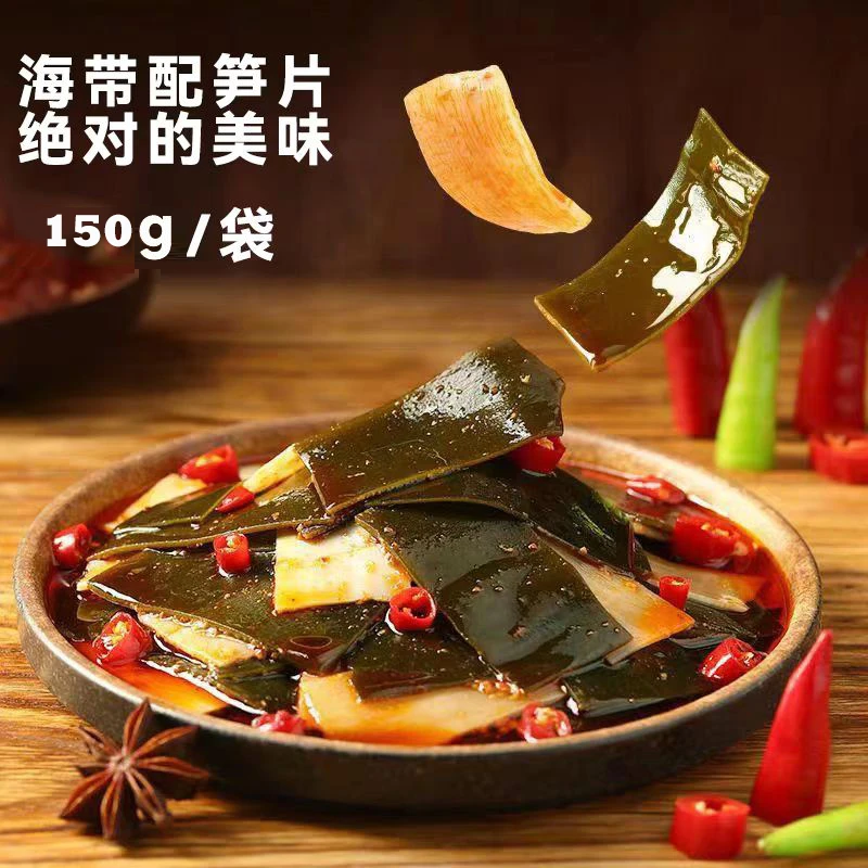 东洛岛即食海带脆笋海带结笋片香辣魔芋爽下饭菜休闲小零食食品