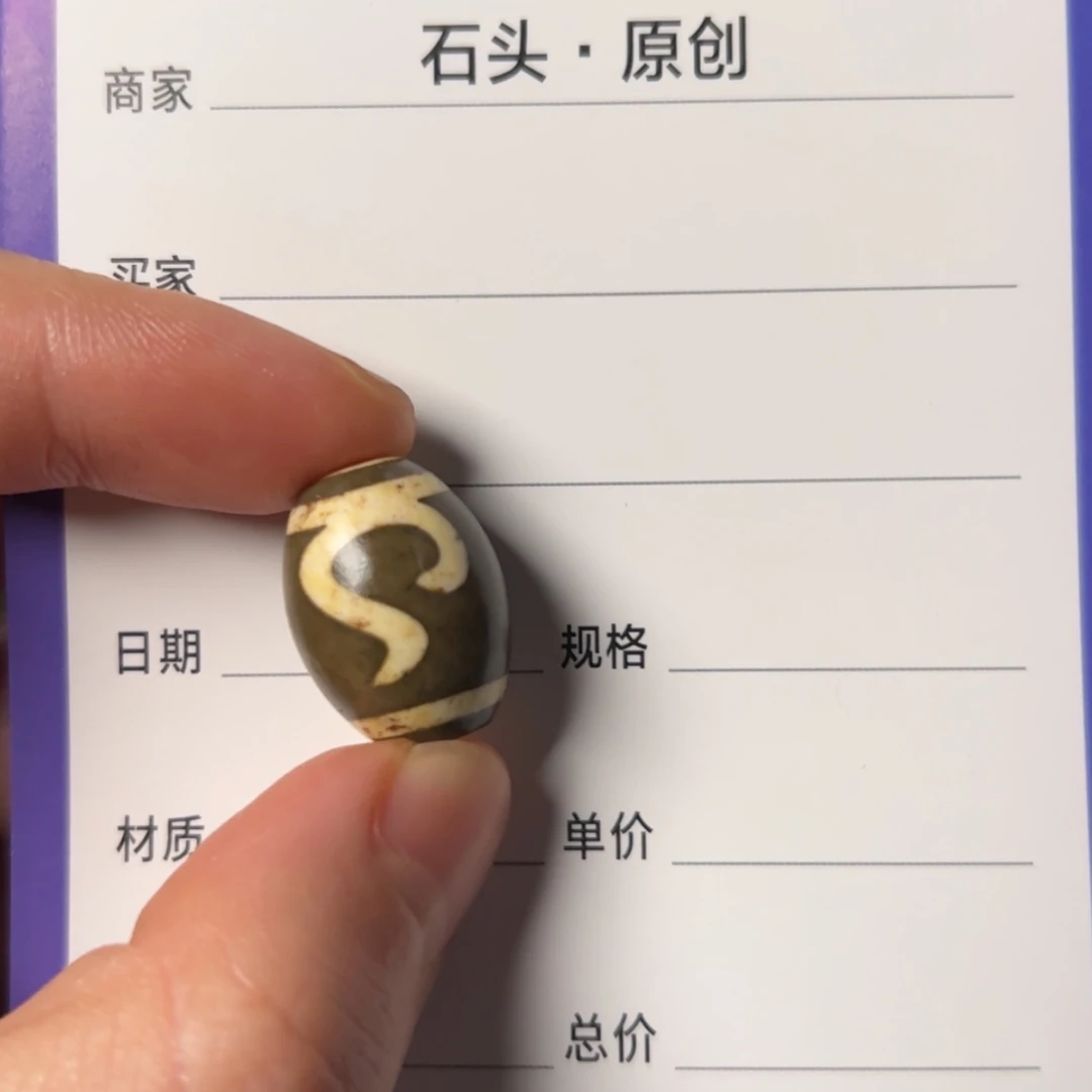 【闪购商品】玛瑙手饰未镶嵌?***钓