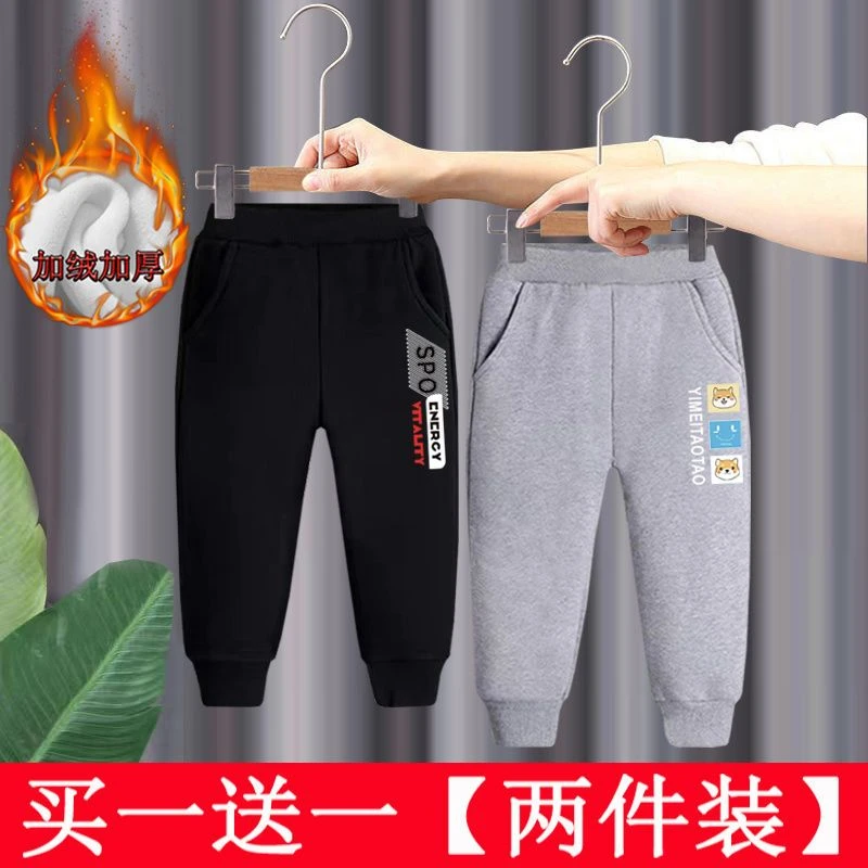 儿童加绒裤子秋冬款外穿女童运动裤加绒洋气男童保暖长裤冬季加厚