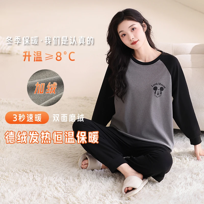 秋冬季女士长袖长裤加厚保暖德绒圆领大码休闲可外穿家居服套装