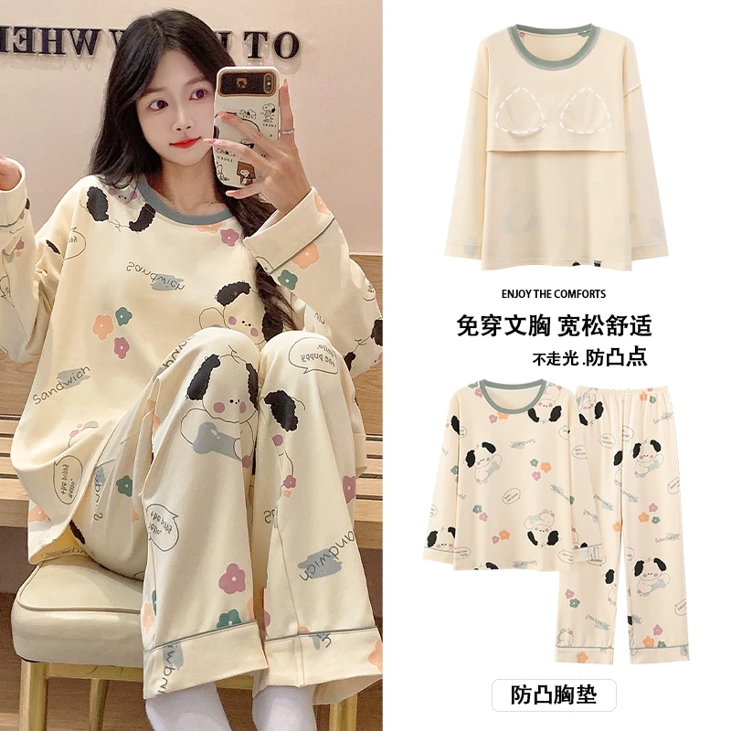 带胸垫春秋季新款女士长袖长裤时尚休闲宽松可外穿家居服睡衣套装