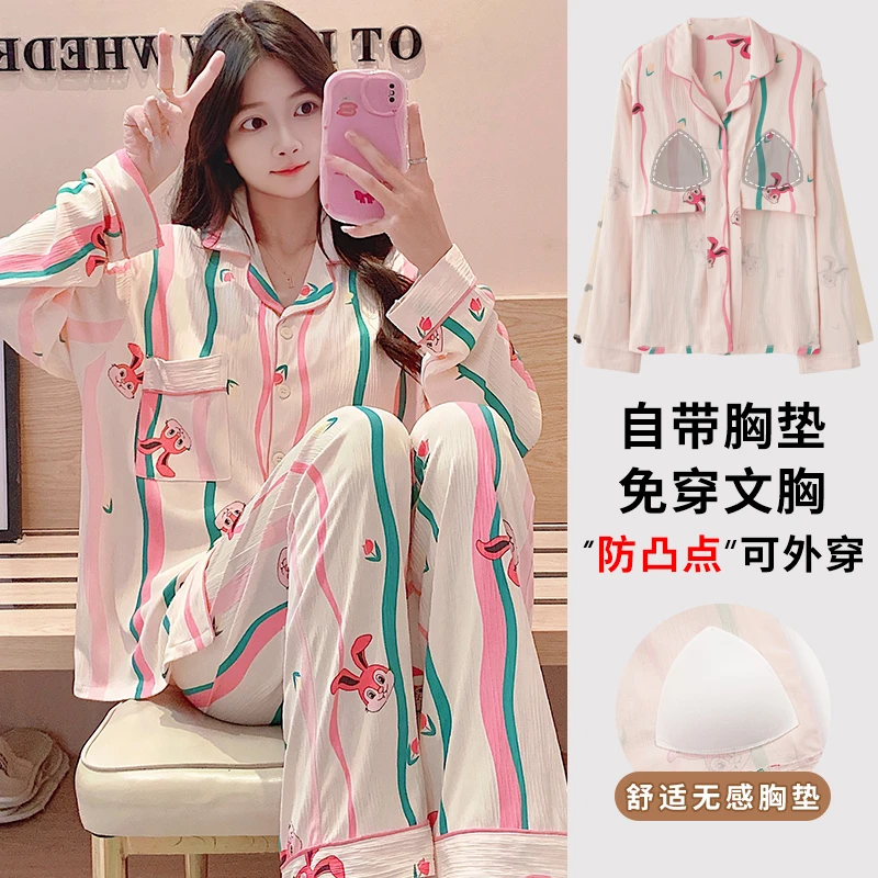 带胸垫春秋季女款绉棉开衫睡衣长袖长裤休闲宽松大码韩版家居服