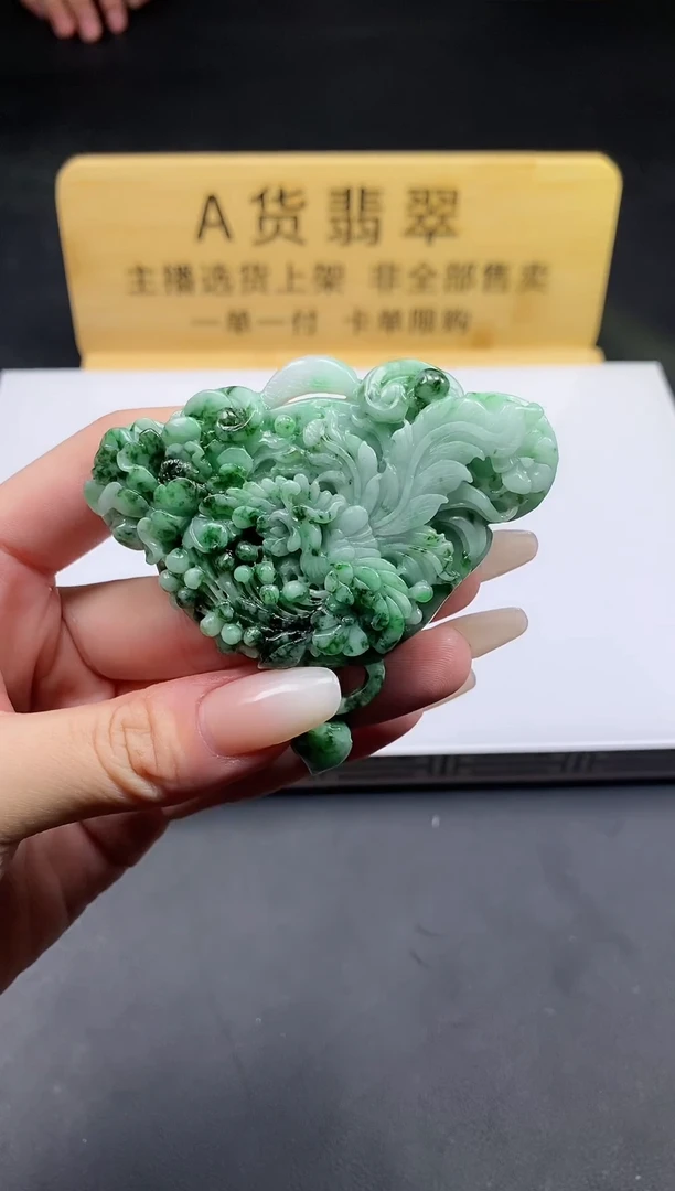 【闪购商品】定制翡翠未镶嵌YD000392
