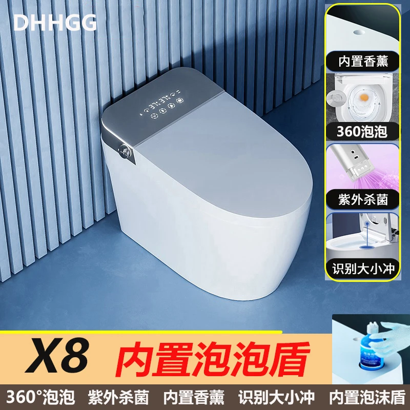 DHHGG【X8旗舰版】智能马桶一体坐便器无水压限制全自动语音泡沫盾