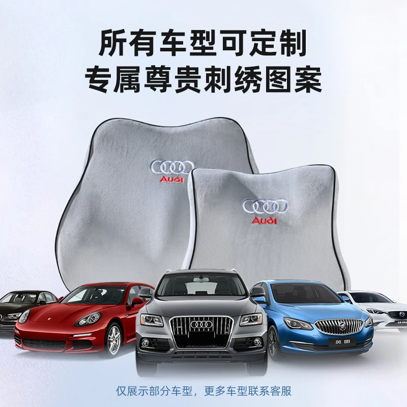 【爱车屋】天然乳胶汽车头枕腰靠高档车载头枕柔软支持定制各种车标