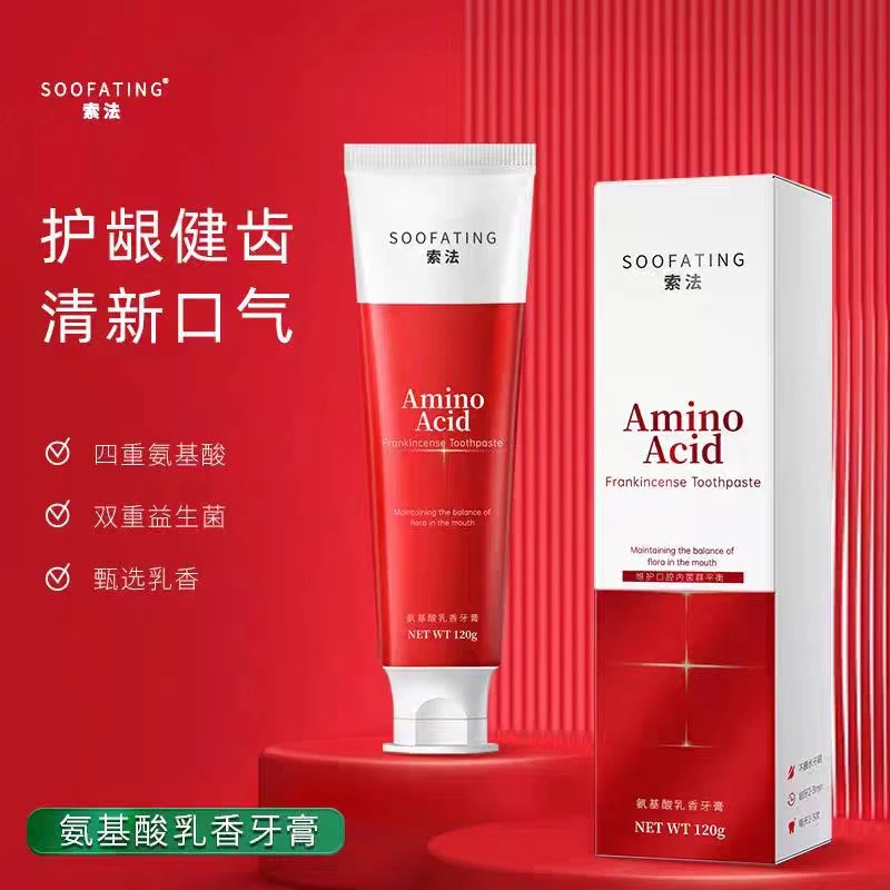【九儿家】高端牙膏