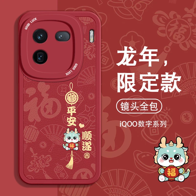 高级小羊皮iQOO12手机壳iQOO11pro女iqoo10男iqoo9防摔8全包7s软