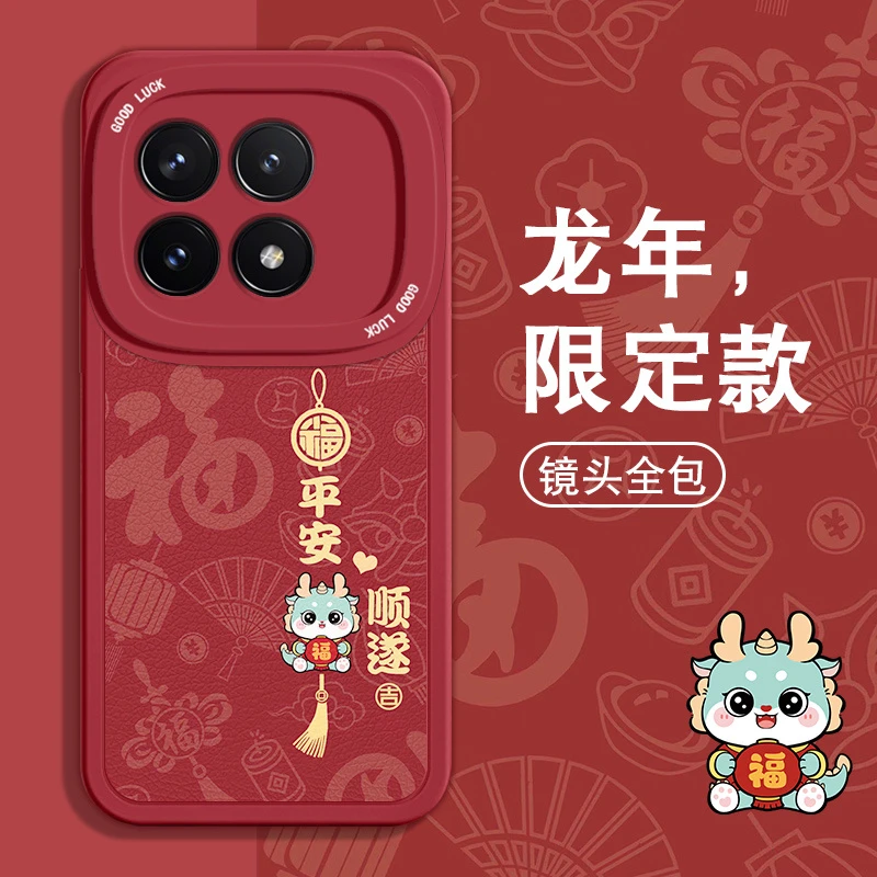 高级小羊皮红米k70手机壳K60女pro男k70e小米Redmi龙新款防摔全包