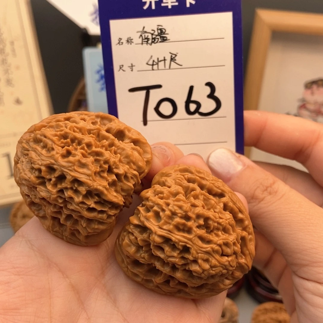 文玩核桃吊坠南疆石