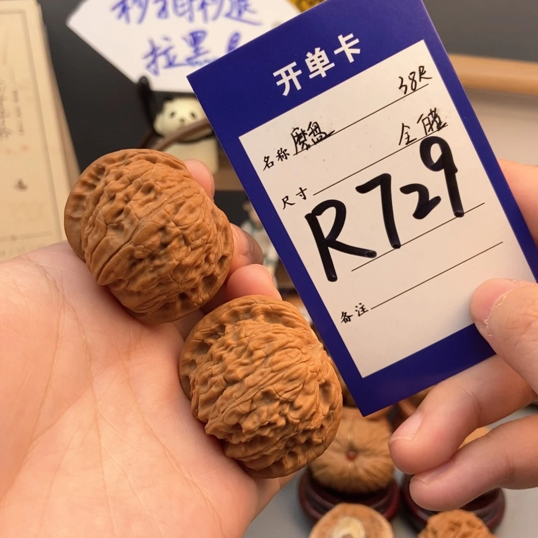 文玩核桃吊坠磨盘